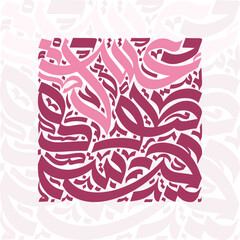 An artistic rendering of arabic calligraphy in shades of pink and maroon in a square format