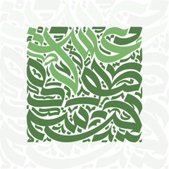 A square filled with green arabic calligraphy on a light background with faded calligraphy