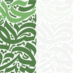 Abstract green arabic calligraphy pattern on the left with white calligraphy on the right side