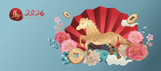 Elegance Chinese new year 2026 card.