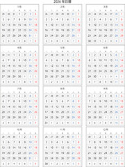 A 2026 Chinese calendar in Simplified characters showing the entire year at a glance. Ideal for business planning, scheduling, and organizing events with a clear yearly view.