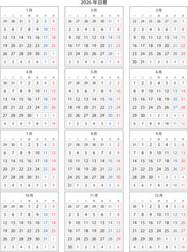 A 2026 Chinese calendar in Simplified characters showing the entire year at a glance. Ideal for business planning, scheduling, and organizing events with a clear yearly view.