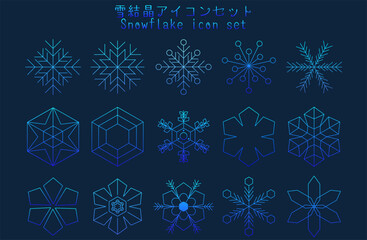 雪の結晶アイコンセット 青色グラデーション〜Snowflake icon set blue gradation〜