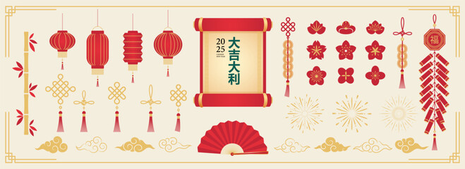 Chinese New Year elements. Vector geometric icons, symbol for festival. Illustration of lanterns, flowers, firework, wind, bamboo, firecrackers, scroll. Red and gold templates border, card.