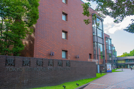 Tokyo Metropolitan Art Museum is a Japanese public art museum located in Ueno Park in Taito, Central Tokyo, Japan. 