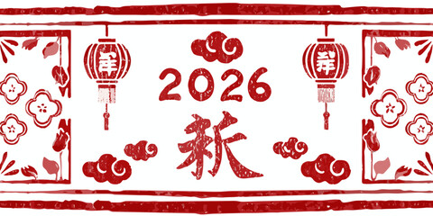 Happy chinese new year 2026 with traditional red lanterns and auspicious clouds in a festive design © Juel