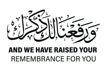 warafana laka zikrak quran verse arabic calligraphy vector design translation: "And We Have Raised Your Remembrance For You"