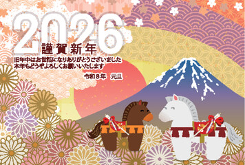 午　年賀状　干支　背景