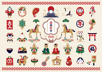 Naklejka premium 2026 Year of the Horse New Year's Lucky Charms Illustration Set