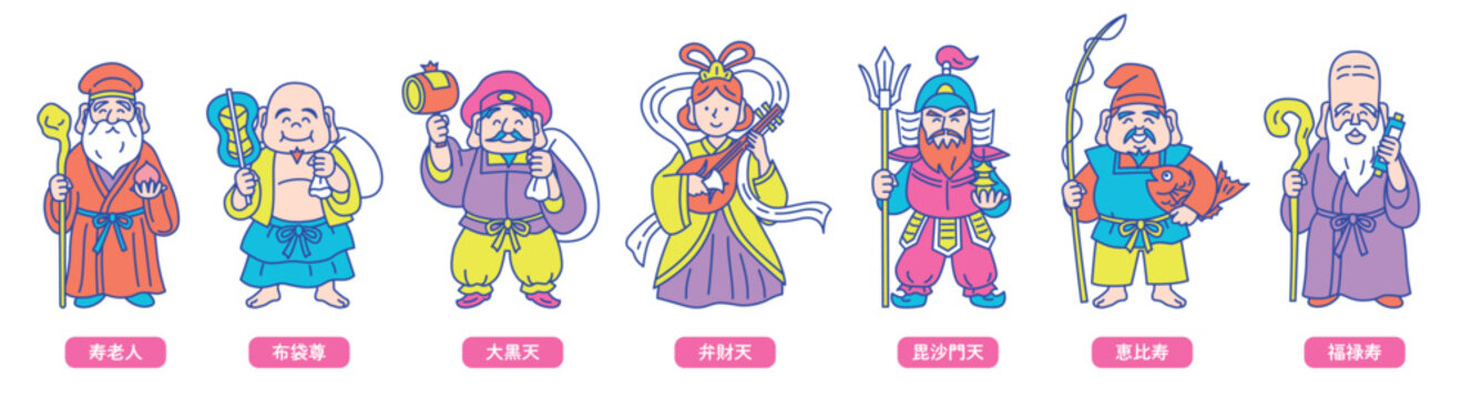 七福神 Images – Browse 5,534 Stock Photos, Vectors, and Video