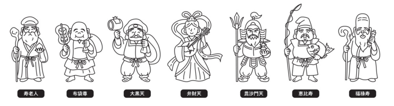 福の神」の写真素材 | 2,405件の無料イラスト画像 | Adobe Stock