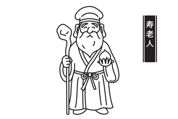 かわいい七福神の線画ベクター白黒イラスト　寿老人