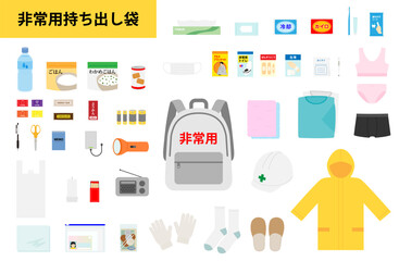 非常用持ち出し袋と中身のイラストセット