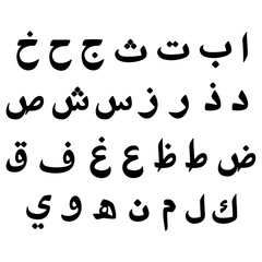 Arabic hijaiyah letters vector font