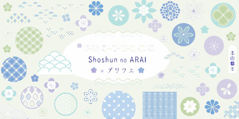 Japanese Spring Floral and Pattern Elements Keywords: japanese, spring, floral, elements