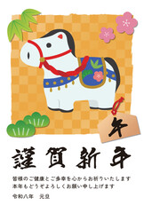 2026年午年年賀状縦向き四角