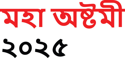 Maha Ashtami Bengali text with year 2024 in red and black festival