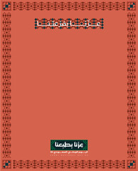 Saudi_National_Day_95	