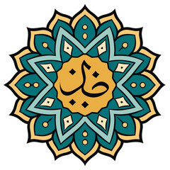 Intricate islamic ornamental mandala design with elegant arabesque floral patterns and geometric symmetry