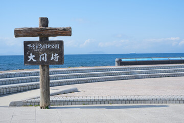 大間崎　海岸沿い