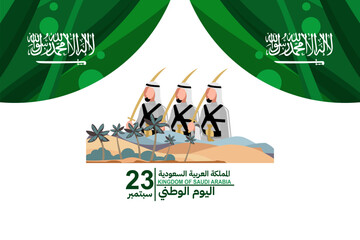 Translate: September 23, Kingdom of Saudi Arabia National Day. Vector illustration. Suitable for greeting card, poster and banner.