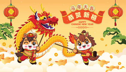 Vintage Chinese new year poster design with horse. Chinese wording means Auspicious year of the horse, Happy New Year, Prosperity.