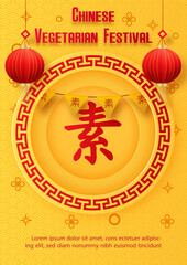 Poster illustration design of Chinese vegetarian festival in paper cut style with red Chinese alphabet and ancient lantern. Chinese alphabet is means Fasting for worship Buddha in English.