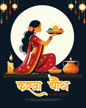 Naklejki Karva Chauth Festival Post for Social Media 