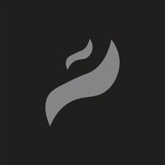 Abstract icon with two curved organic shapes resembling coffee smoke, a leaf, wing, or flame. Ideal for brand logos, environmental themes, wellness branding, and modern graphic design projects.