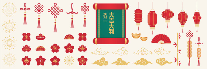 Chinese New Year elements. Vector geometric icons, symbol for festival. Illustration of lanterns, flowers, firework, wind, bamboo, firecrackers, scroll. Red and gold templates border, card.