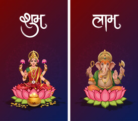 Happy Diwali Festival of Lights with Goddess Lakshmi and Lord Ganesha Illustration