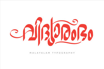Malayalam typography letter style.