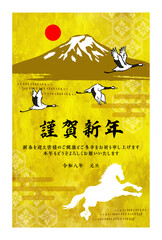 朝日と富士山　馬　鶴の群れ　午年　年賀状テンプレート
