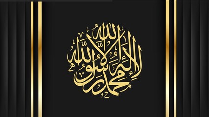 Islamic calligraphy allah muhammad design vector art muslim eid mubarak background image