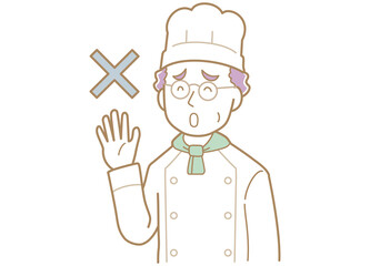 拒否をするベテランのコックさんのイラスト