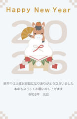 2026年賀状テンプレート4