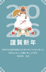 2026年賀状テンプレート3