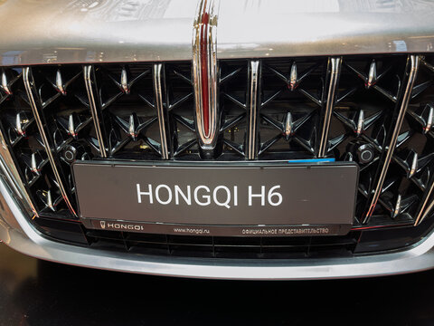 Hongqi H6 Luxury Sedan Front Grille Close-Up