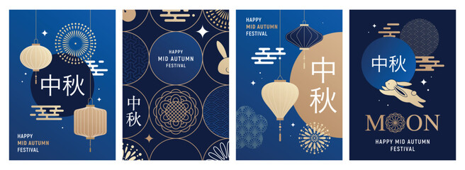 Mid Autumn Festival Lantern and Moon Poster Design Set.