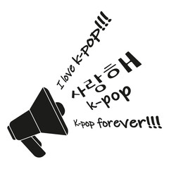 Vector illustration with megaphone and k-pop text slogans: “I love k-pop”, “사랑해”, “k-pop forever”. Black typography design isolated on white background.