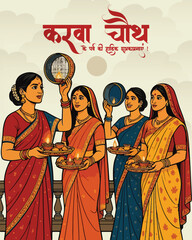 "Karva Chauth Festival Social Media Post Design | Traditional Indian Celebration Creative Template"