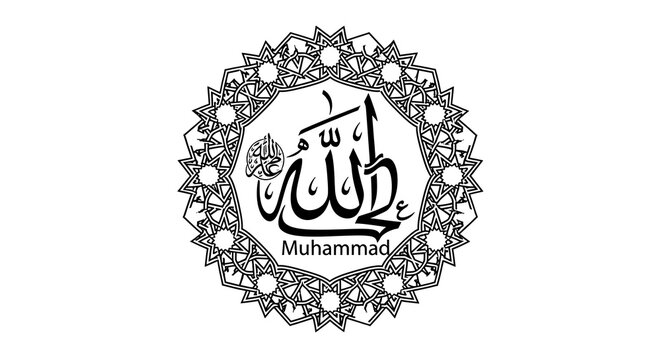 Islamic Calligraphy.
