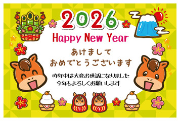 かわいい2026年午年の横向き年賀はがきのイラスト素材