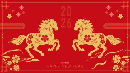 luxury red and gold chinese horse new year background, 2026 new year, horse red pocket design, Chinese paper cut, 