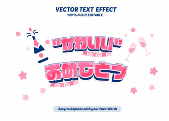 Editable text effect Japanese Kawaii Congrats promotion template 3d cartoon template. Thank You text effect in Japan Language Print
