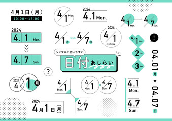 シンプルで使いやすい日付あしらいセット 緑