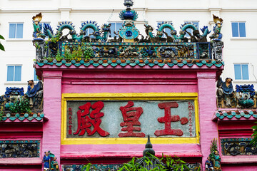 Jade Emperor Pagoda Ho Chi Minh City