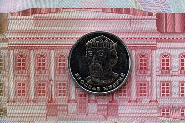 Ukrainian silver coin lies on one hundred hryvnia bill. Financial and business concept. Modern actual ukrainian money