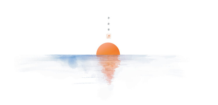 Ink wash painting of the red sun setting over the sea with soft reflections and vertical Japanese calligraphy. Traditional Japanese ink wash painting sumi-e. Hieroglyphs - peace, tranquility, clarity.