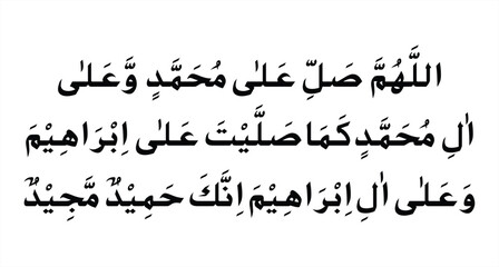Durood e Ibrahimi simple Arabic text calligraphy khattati vector art template
